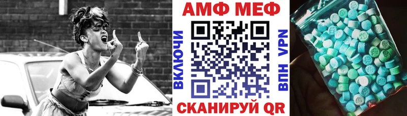 АМФЕТАМИН 98% Петровск