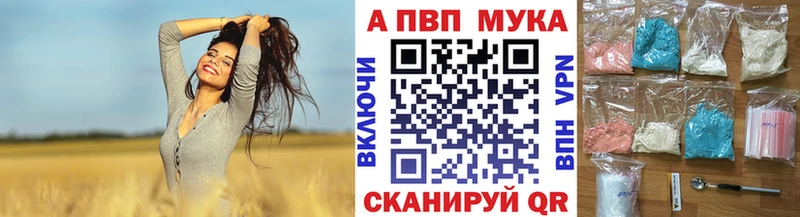 Альфа ПВП крисы CK  Петровск 
