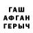 Бутират оксибутират Talgat Ubishev