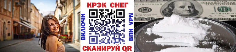 мега ТОР  Петровск  COCAIN FishScale 