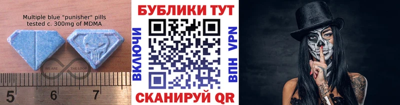 Экстази 280мг  Петровск 