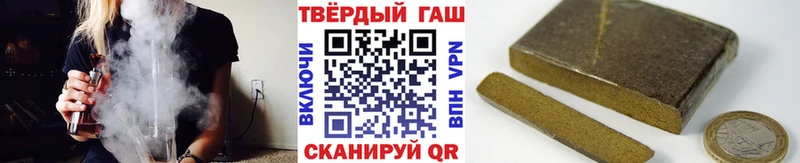 ГАШИШ хэш  где купить наркоту  Петровск 