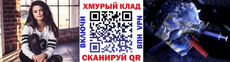 закладки Петровск Героин белый