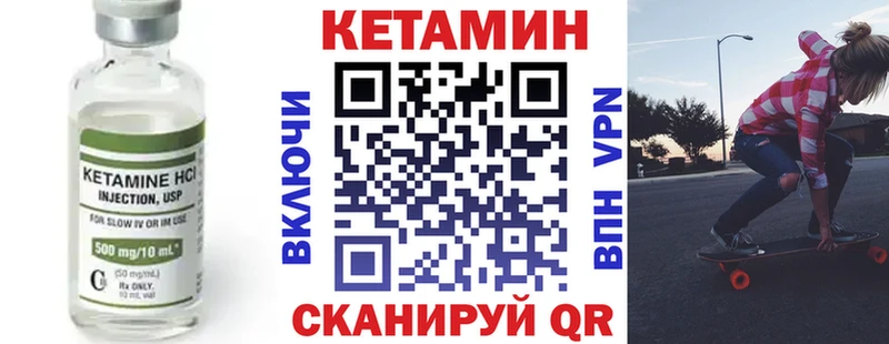 blacksprut онион  Петровск  КЕТАМИН VHQ  магазин продажи  