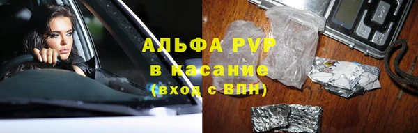 кристаллы Балахна