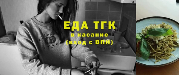 прущие грибы Балабаново