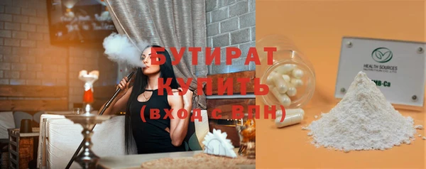 кристаллы Балахна