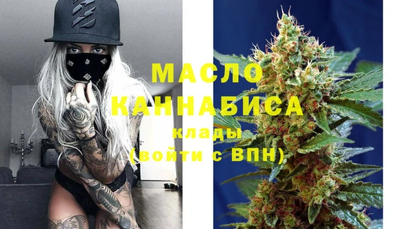 кристаллы Балахна