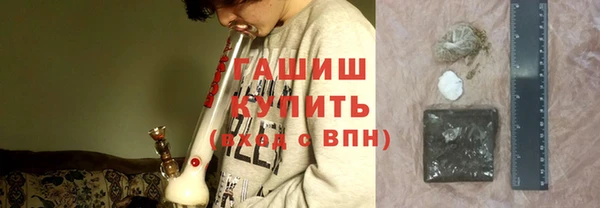 кристаллы Балахна