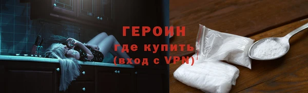кокаин колумбия Новозыбков