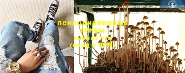кристаллы Балахна
