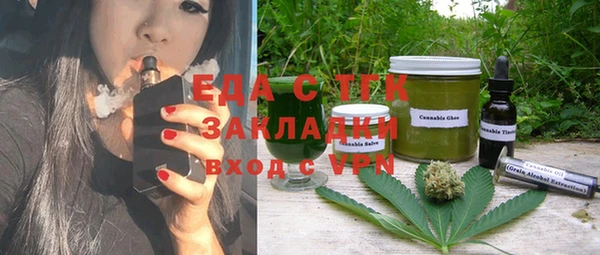 кристаллы Балахна