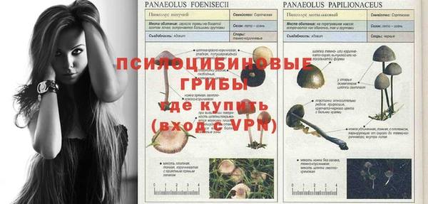 таблы Баксан