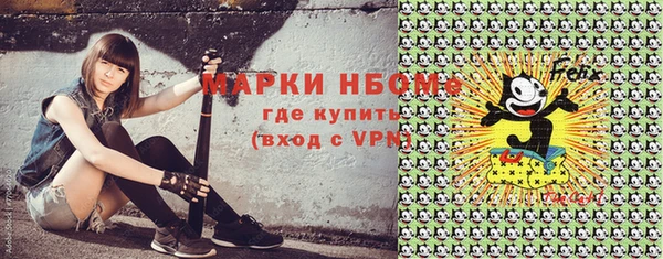 прущие грибы Балабаново