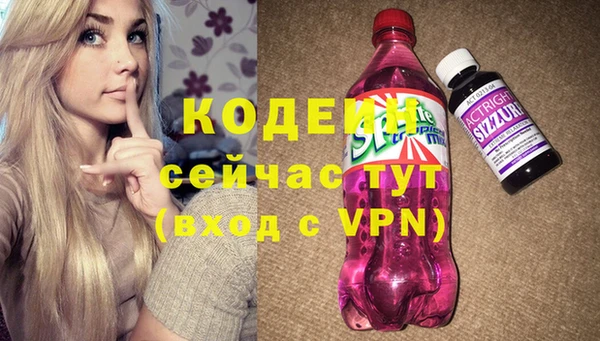 прущие грибы Балабаново