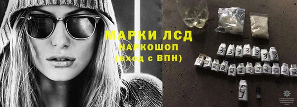 кристаллы Балахна