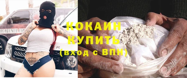 каннабис Новокубанск