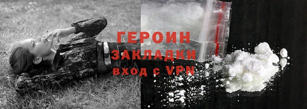 прущие грибы Балабаново