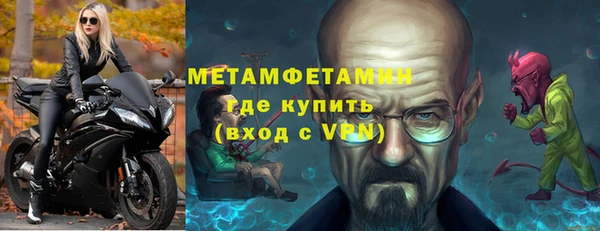 трава Новодвинск