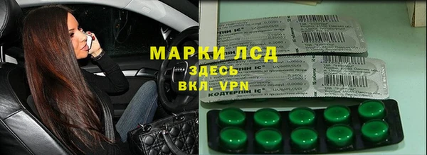 кристаллы Балахна