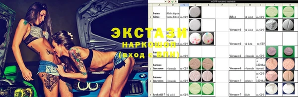 кристаллы Балахна