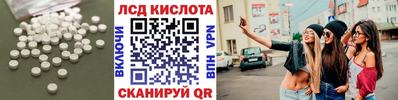 Лсд 25 экстази кислота  Петровск 