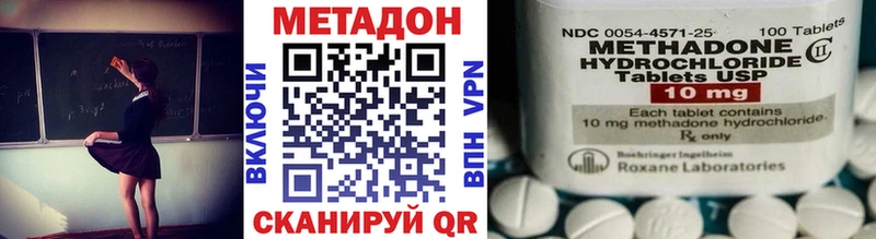 купить наркотики сайты  Петровск  MEGA как зайти  Метадон VHQ 