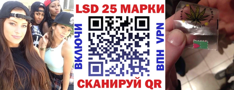 Марки N-bome 1500мкг  дарнет шоп  Петровск 
