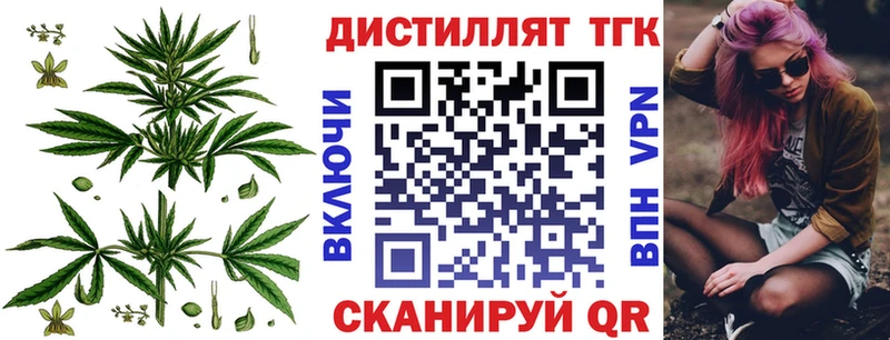 kraken tor  Петровск  ТГК жижа 